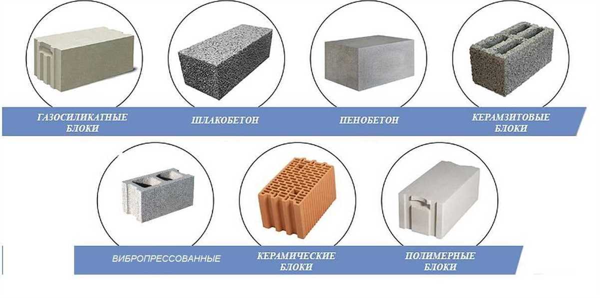 Бетонные блоки: как использовать их в строительстве?